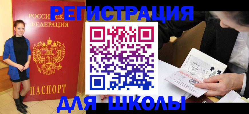 форма 3 в Омутнинске