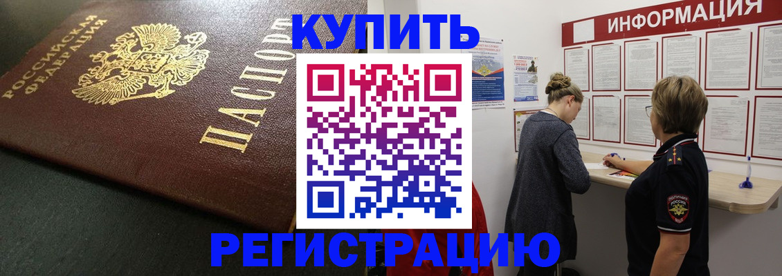 регистрация для дет. сада в Омутнинске