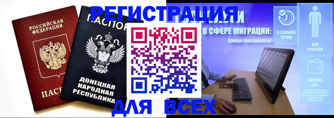 прописка для школы в Омутнинске