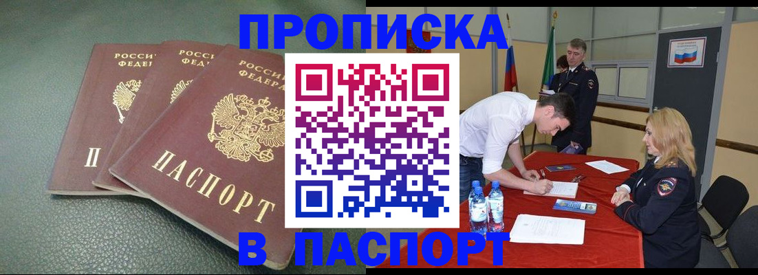 регистрация для школы в Омутнинске